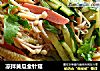 凉拌黄瓜金针菇的做法