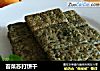 苔菜苏打饼干的做法