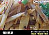 香辣藕条的做法