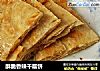 酥脆香辣千层饼的做法
