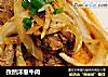 孜然洋葱牛肉的做法