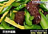 芥兰炒腊肠的做法