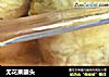 无花果罐头的做法