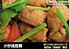 小炒油豆腐的做法