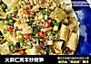 火麻仁肉末炒嫩笋的做法