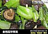 金钱菇炒青菜的做法