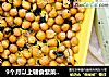 9个月以上辅食紫菜芝麻烤鹰嘴豆的做法
