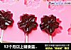 12个月以上辅食蓝莓棒棒糖的做法