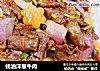 蚝油洋葱牛肉的做法