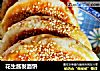 花生酱发面饼的做法