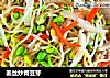 姜丝炒青豆芽的做法