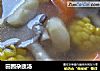 田园杂蔬汤的做法