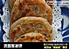 烫面葱油饼的做法