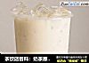 茶饮店备料：奶茶原液制作的做法