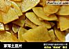 家常土豆片的做法