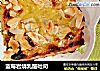 蓝莓岩烧乳酪吐司的做法