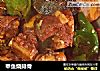 甲鱼烧排骨的做法