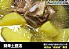 排骨土豆汤的做法