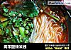 肉末酸辣米线的做法