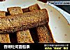 香烤吐司面包条的做法