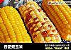 香甜煮玉米的做法