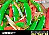 甜椒炒甜豆的做法