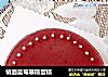 镜面蓝莓慕斯蛋糕的做法
