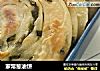 家常葱油饼的做法