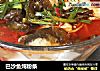 巴沙鱼炖粉条的做法