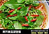 荆芥黄瓜凉饸饹的做法