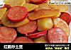 红肠炒土豆的做法