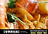 【冬季养生菜】——泰式红咖喱虾的做法