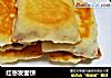 红枣发面饼的做法