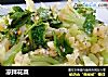 凉拌花菜的做法