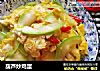 葫芦炒鸡蛋的做法
