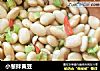 小葱拌黄豆的做法