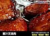 蜜汁叉烧肉的做法