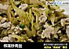 榨菜炒肉丝的做法