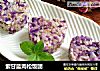紫甘蓝肉松饭团的做法