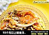 10个月以上辅食洋葱胡萝卜炒牛肉丝的做法