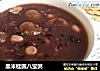 黑米桂圆八宝粥的做法