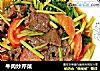牛肉炒芹菜的做法