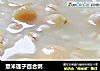 薏米莲子百合粥的做法
