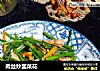 肉丝炒韭菜花的做法