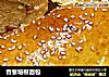香葱培根面包的做法
