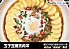 玉子豆腐蒸肉末的做法