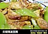 尖椒烧油豆腐的做法