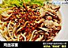 鸡丝凉面的做法