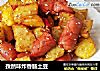 孜然味炸香肠土豆的做法