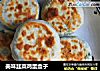 美味韭菜鸡蛋盒子的做法
